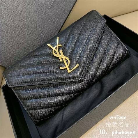 ysl 皮夾